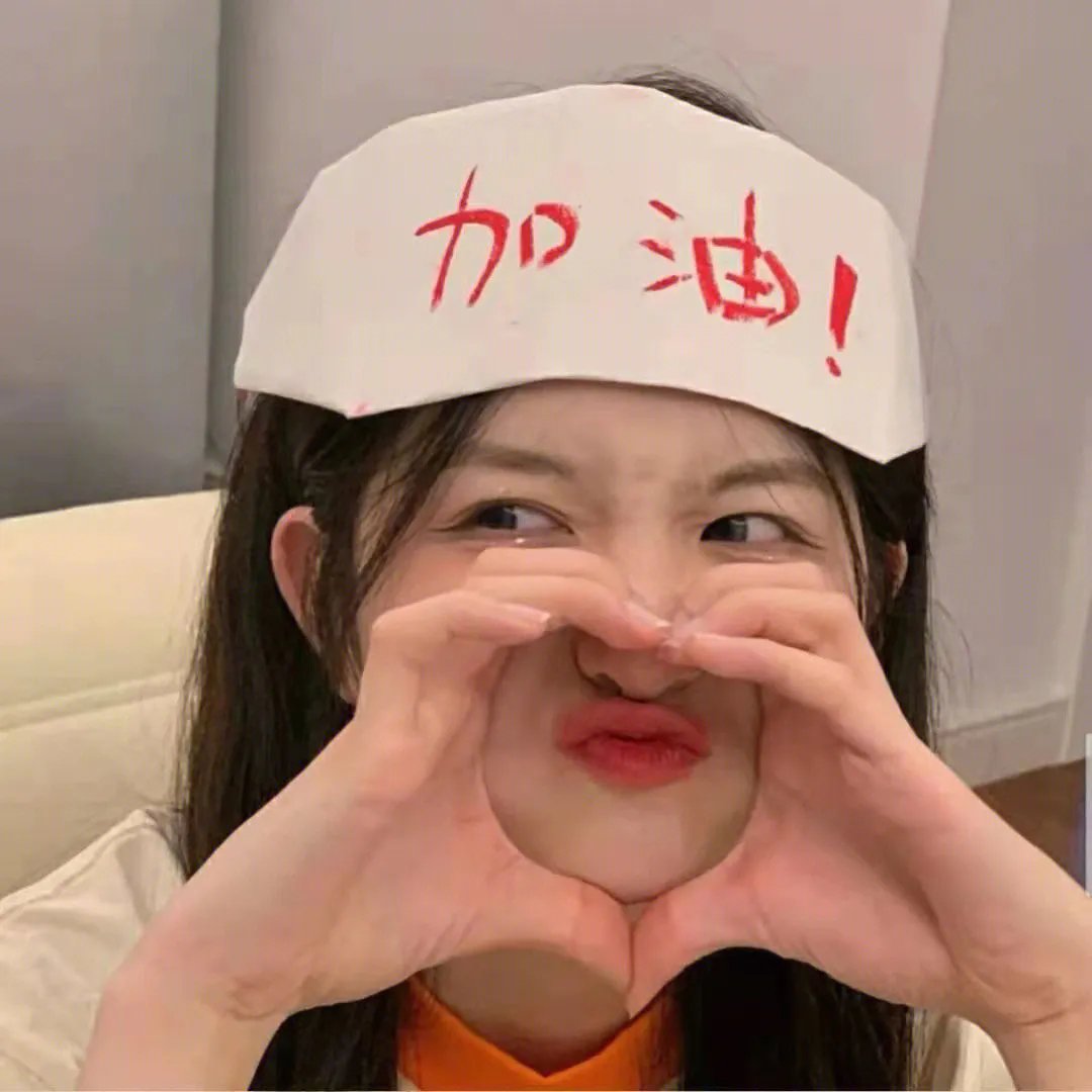 命运的捉弄